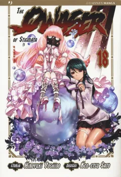 Volume cover